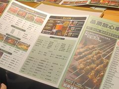 -一顿烧烤(八经街店)
