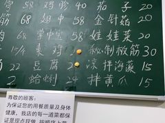 -晓梦戳子肉(瑞云路店)