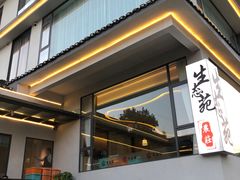 -生态苑农庄(十里画廊遇龙河店)