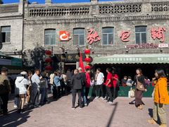 -张包铺(道外店)