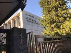 -中央戏剧学院(东城校区)