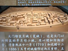 -台州博物馆
