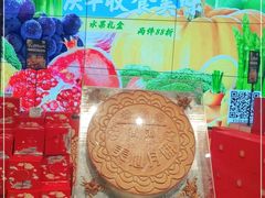-7fresh七鲜(大族广场店)