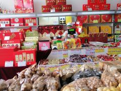 -北京稻香村(京港城生活广场店)