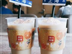 -那时新疆·车师(大宁音乐广场店)