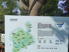 -南北湖风景区