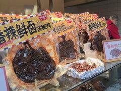 -黑色经典臭豆腐·湖南特产(步行街店)