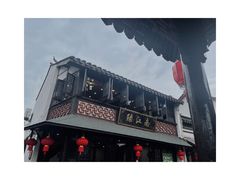 -锦溪古镇