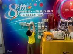 -小小特工运动馆(宝山三邻桥中心)