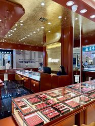-荟华楼金店(中街店)