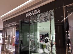 -PRADA普拉达(国际广场店)