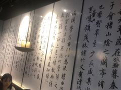 大堂-呷哺呷哺(华林国际店)