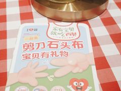 -西贝(东方路店)