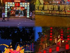 -长鹿旅游休博园