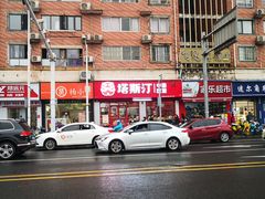 -杨小贤芒果绵绵冰(南门口店)