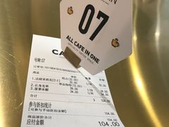 -CAFE'IN精品咖啡体验空间(小寨店)