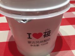 -西贝莜面村(当代商城店)