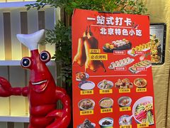 -正阳门饭庄·烤鸭·北京菜(万丰路七里庄店)