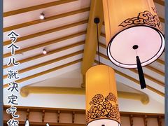 大堂-黄山悦榕庄明月白云餐厅