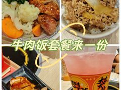 -吉野家(锦辉商城黄河路店)