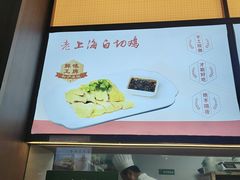 -松沪名灶·豆浆鱼头·新上海菜(江川路交大店)