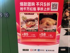 -一席地·本地鸡窝·杭帮鸡火锅(萧山银隆百货店)