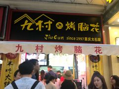 门面-云南路美食街