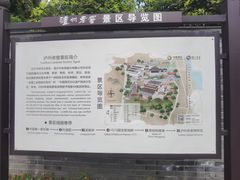 -泸州老窖景区