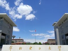 -华北电力大学(一校区)