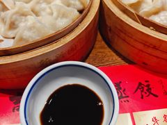 新兴园招牌风味蒸饺-新兴园饺子馆(河南街店)