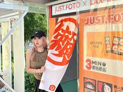 -中粮·祥云小镇