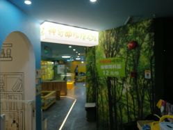 点击看大图 -神奇动物撸宠馆·羊驼·小浣熊·异宠(豫园店)