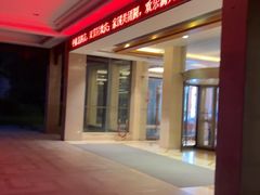 -扬州瘦西湖汇金酒店