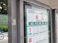 -心海州