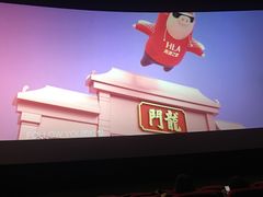-CGV影城(黄河道ScreenX店)