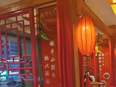 -重庆德忆火锅（龙南街3店）(渝水岸餐饮)