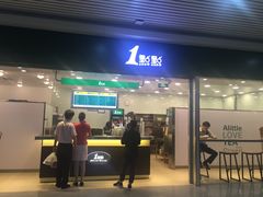 门面-1点点(长乐机场店)