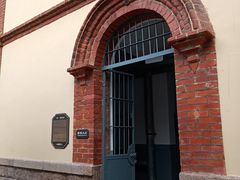 -青岛德国监狱旧址博物馆