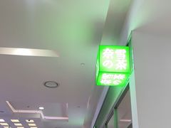 -奈雪的茶(振华商厦店)
