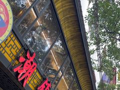 -潮镇老尾牛杂(环城西路店)