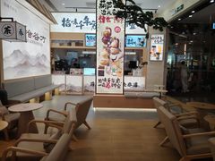 -连城·新天地(福华一路店)