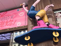 -宝大祥青少年儿童购物中心(南京东路店)