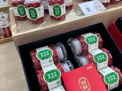 -百瑞源枸杞(玉皇阁店)