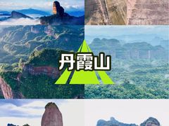 -丹霞山风景名胜区