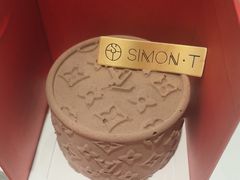 -西檬树SIMON·T轻奢蛋糕(大东方Max店)