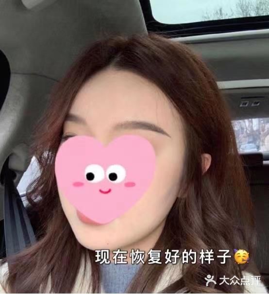 南京纹眉