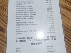 -潮粥馆(长江花园店)