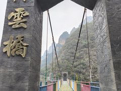 -十渡东湖港风景区