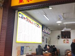 大堂-蒸香碗大碗菜(簇桥店)