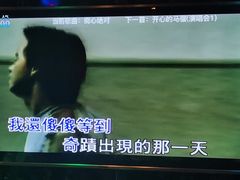 -美好时光量贩欢唱城(汇金商贸城店)